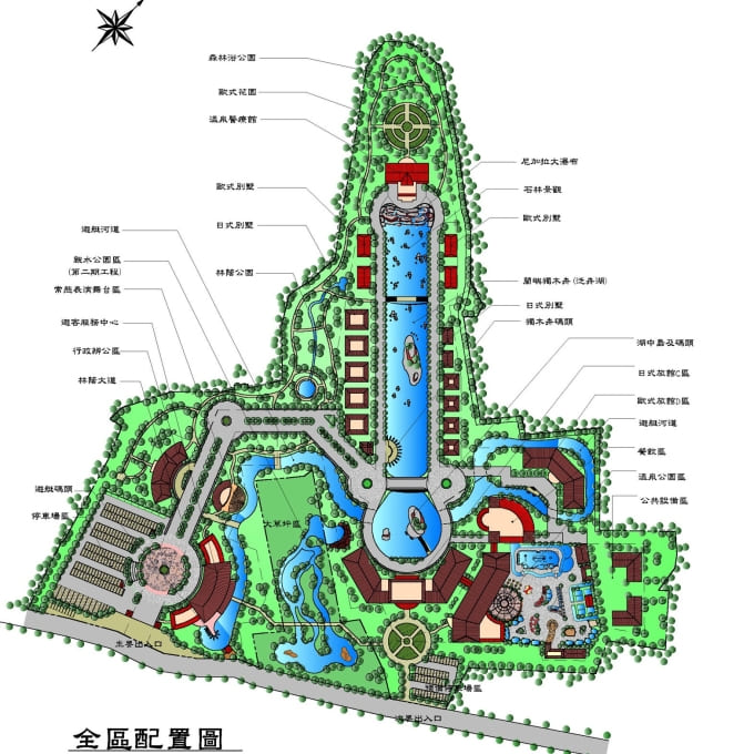 知本美和水鄉渡假村