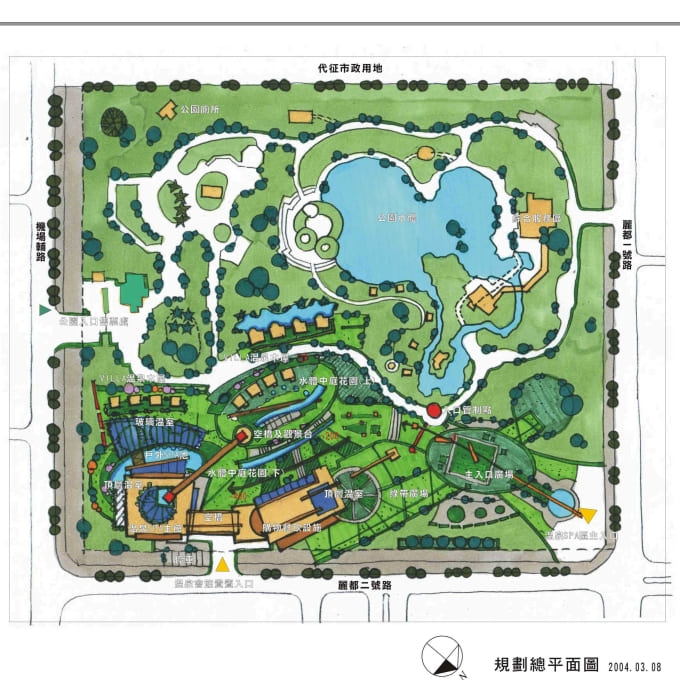 北京麗都溫泉俱樂部