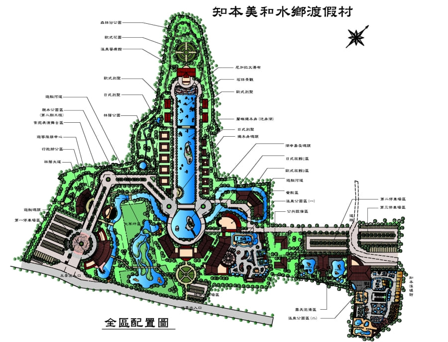 全區配置B