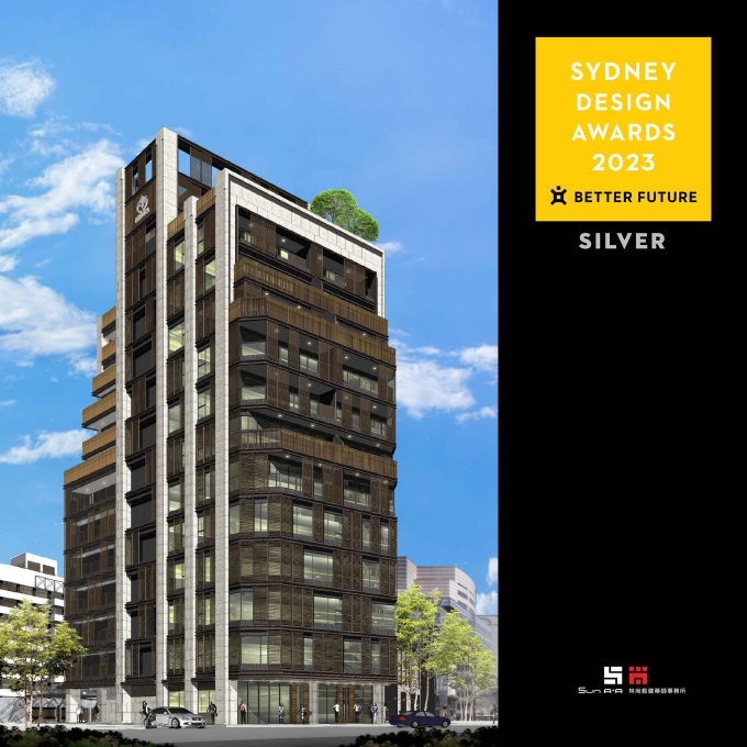 【美加機構大樓】榮獲 2023 年【澳洲雪梨設計大獎】Sydney Design Awards【建築設計銀獎】