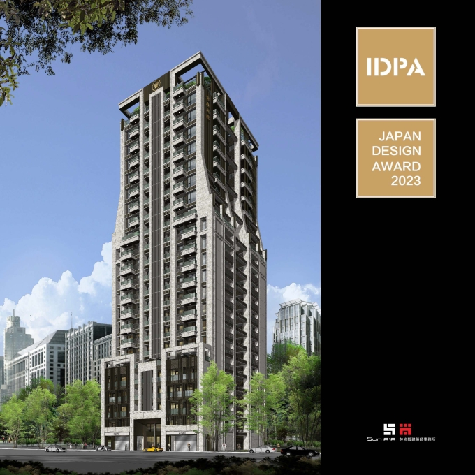 【富品南京 Ⅰ】榮獲 2023 年【日本 IDPA 國際先鋒設計大獎】Japan International Design Pioneer Award【國際先鋒設計獎】