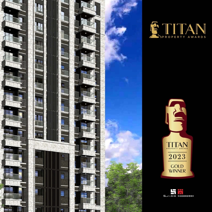【富品南京 Ⅰ】榮獲 2023 年【美國泰坦地產大獎】 TITAN Property Awards【建築設計金獎】