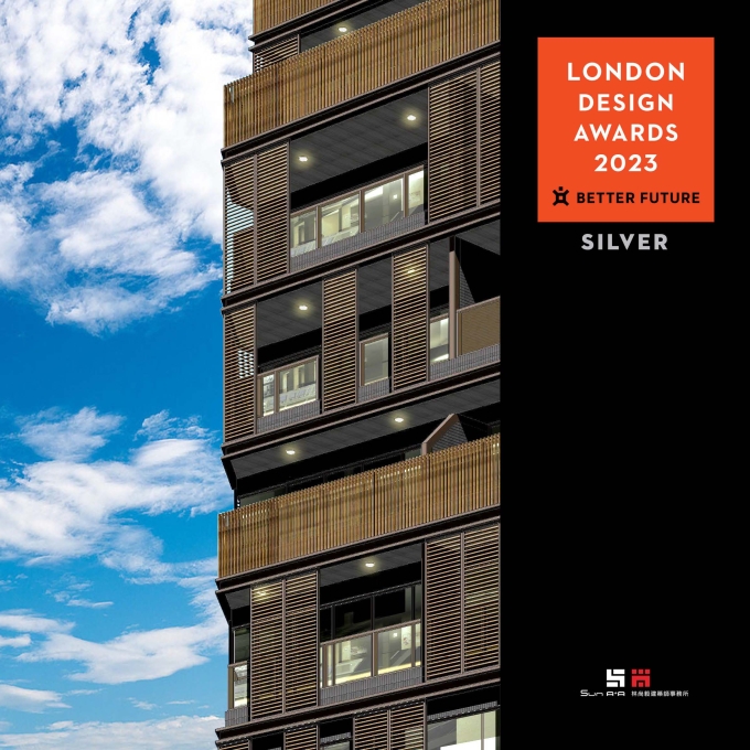 【美加機構大樓】榮獲 2023 年【英國倫敦設計大獎】London Design Awards【建築設計銀獎】