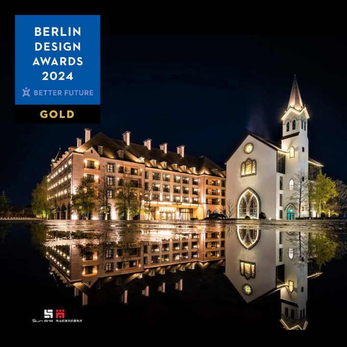 【瑞穗天合國際觀光酒店】榮獲 2024 年【德國柏林設計大獎】Berlin Design Awards【建築設計金獎】【建築設計類商業建築組首獎】