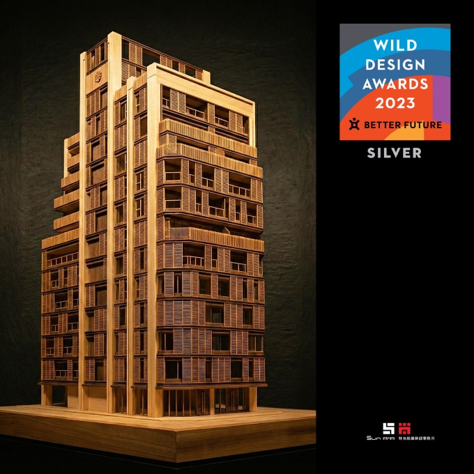 【美加機構大樓】榮獲 2023 年【BETTER FUTURE 全球城市獎】WILD Design Awards【建築設計銀獎】