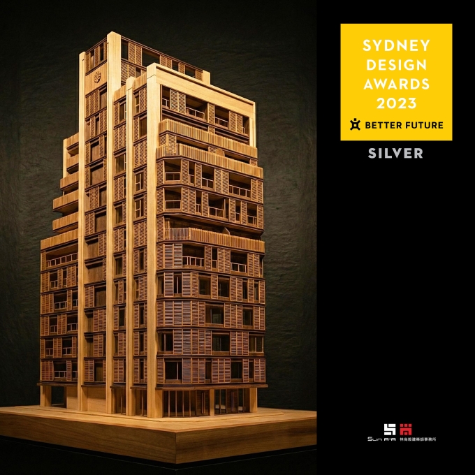【美加機構大樓】榮獲 2023 年【澳洲雪梨設計大獎】Sydney Design Awards【建築設計銀獎】