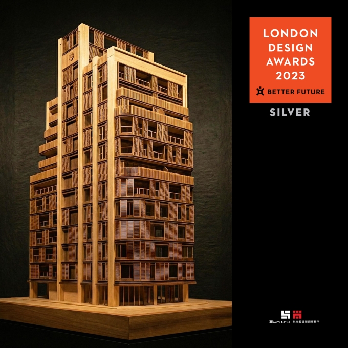 【美加機構大樓】榮獲 2023 年【英國倫敦設計大獎】London Design Awards【建築設計銀獎】